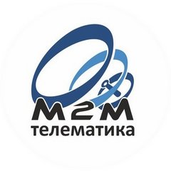М2М телематика-Ростов