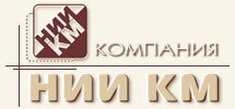 НИИ КМ