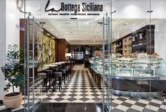ресторан Ла Боттега Сицилиана