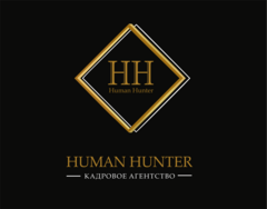 Human Hunter