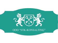 СТК-Консалтинг