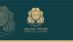Ailan Tour