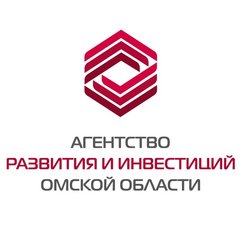 Агентство развития и инвестиций Омской области