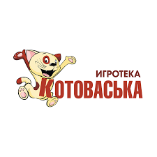 Игротека Котоваська