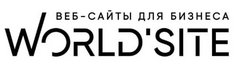 World'Site