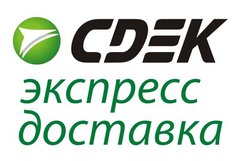 СДЭК (ИП Курилова Оксана Владимировна)