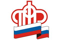 Отделение Фонда пенсионного и социального страхования Российской Федерации по Республике Карелия