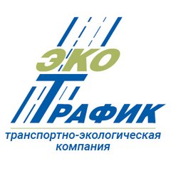 Логотип компании ЭкоТрафик 