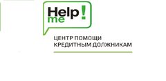 Help Me! (ИП Лезговка Юлия Владимировна)