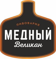 Новосибирская Пивоваренная Компания