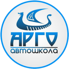 Автошкола Арго
