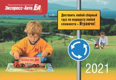 Бутырских Надежда Сергеевна