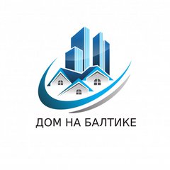 Агентство недвижимости Дом на Балтике