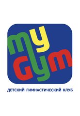 Детский гимнастический центр MyGym