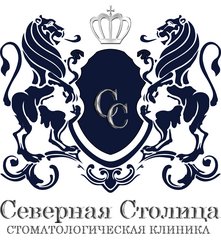 Северная Столица