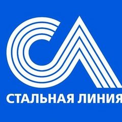 СТАЛЬНАЯ ЛИНИЯ
