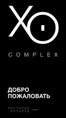 X.O.complex (ООО Успех)