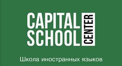 Capital School Center (ИП Воронова Ирина Александровна)