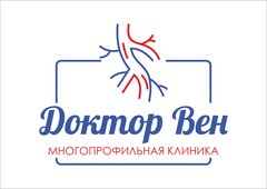 Многопрофильная клиника Доктор вен