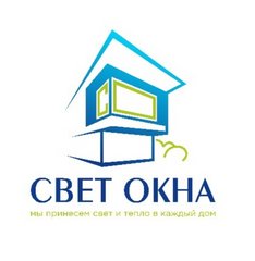 СВЕТ ОКНА