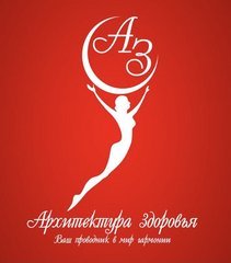 Архитектура здоровья
