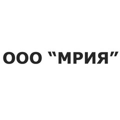 МРИЯ