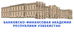 Банковско-финансовая академия Республики Узбекистан