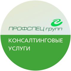 ПРОФСПЕЦ групп