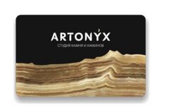 Artonyx (ООО Лидер +)