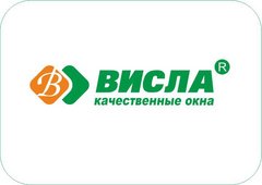 Висла (ИП Малютин Сергей Александрович)