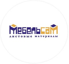 МебельСам
