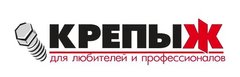 Домкреп