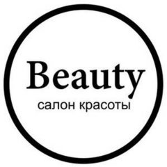Салон красоты Beauty