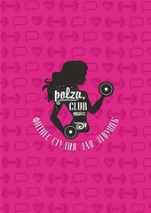 Polza Club