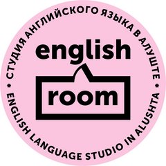 Студия английского языка English Room