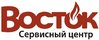 Сервисный Центр Восток