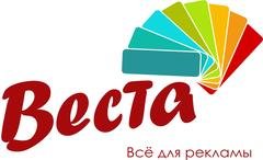 Веста
