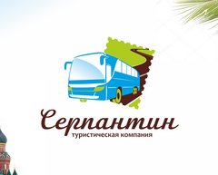 Туристическая фирма СерПантин