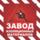 ЗИМ