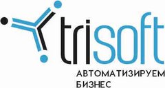 Компания Trisoft