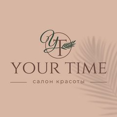 Салон красоты Your Time