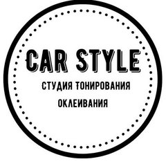 Car Style