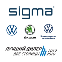 инвестиционная группа сигма. Sigma group. группа сигма. ооо сигма логотип. обувь сигма логотип.