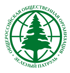 Общероссийская Общественная организация Зеленый патруль
