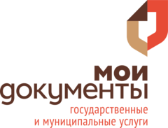 Государственное автономное учреждение Саратовской области Многофункциональный центр предоставления государственных и муниципальных услуг