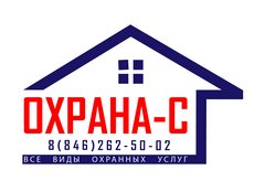 ЧОО Охрана-С