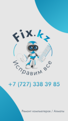 Fix iT Service