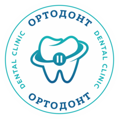 Ортодонт Дентал Клиник