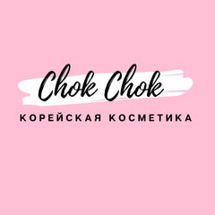 Магазин Chok-Chok