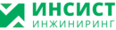 Инсист Инжиниринг